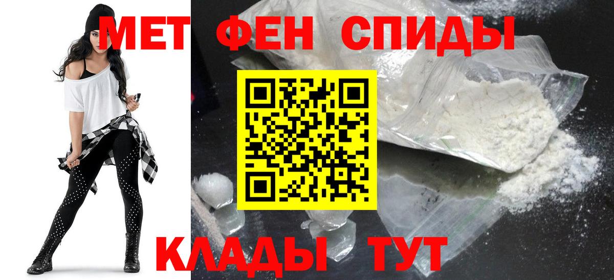 АМФ Premium  Вход с VPN  Томск 