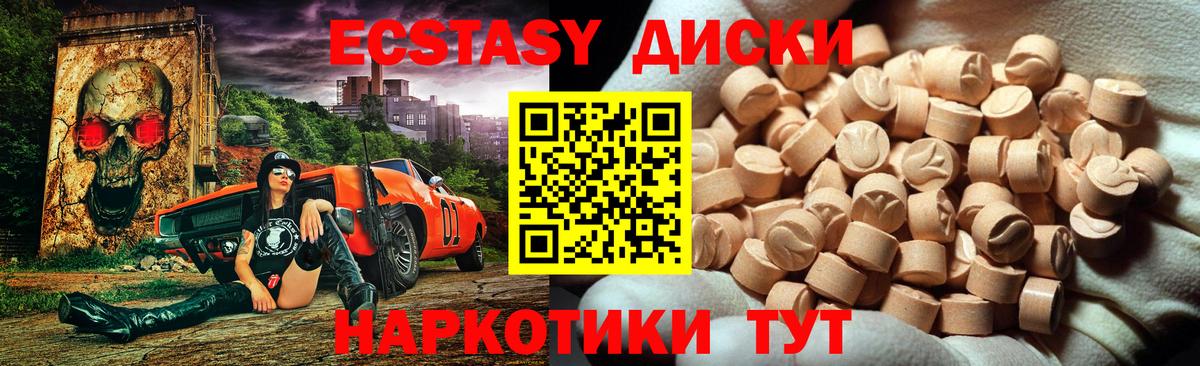 ЭКСТАЗИ Punisher  Вход с VPN  Томск 