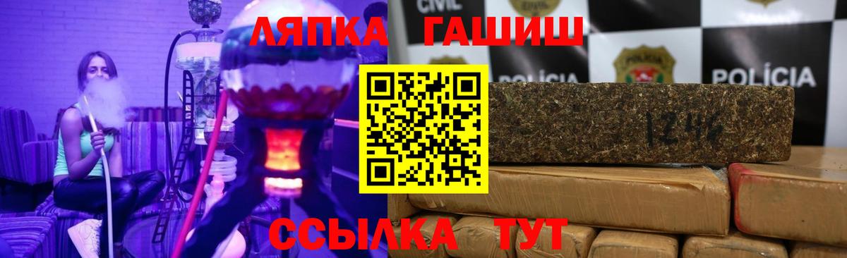 Томск  ГАШИШ Premium  наркотики  Вход с VPN  Гашиш 