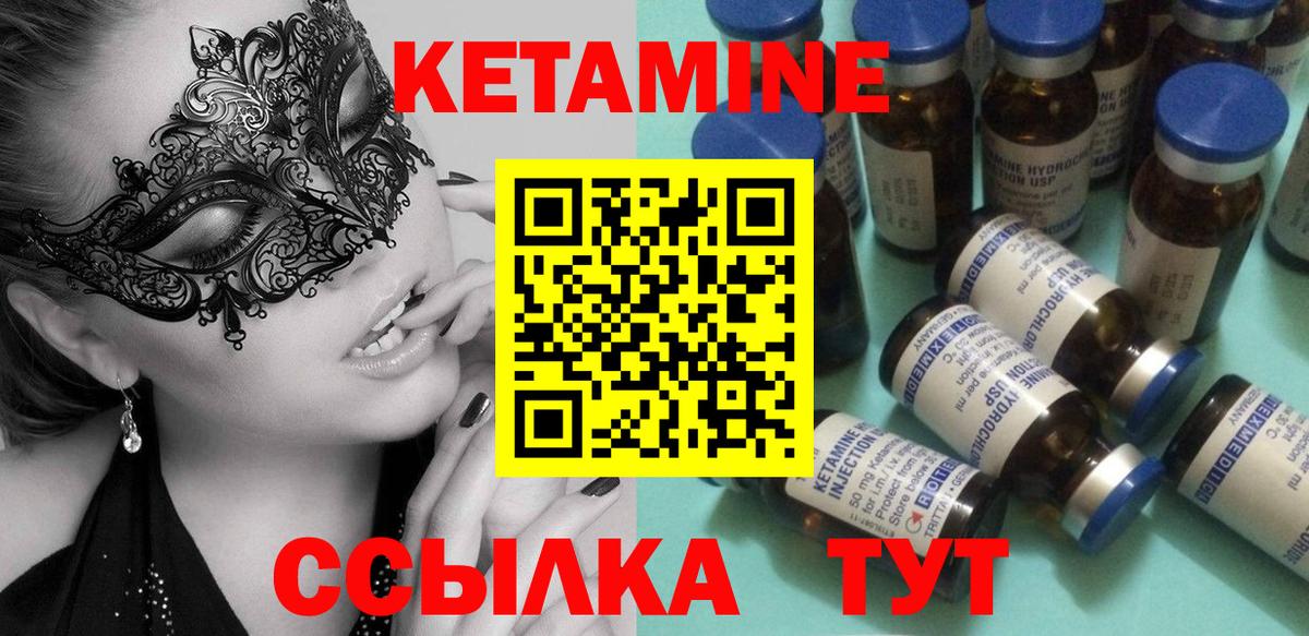 Томск  Codein  Героин  Гашиш  Вход с VPN  NBOMe  COCAIN  Экстази  Меф МЯУ МЯУ кристаллы  Каннабис 