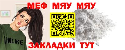 мефедрон VHQ Наро-Фоминск