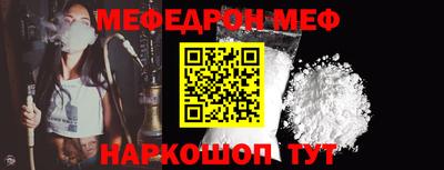 стафф Нарткала