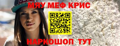марки nbome Нальчик