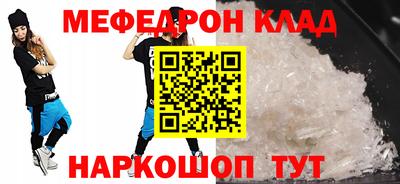 марки nbome Нальчик