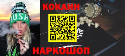 стафф Нарткала