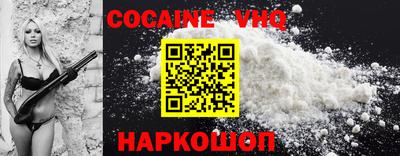 марки nbome Нальчик