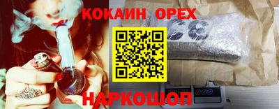 стафф Нарткала