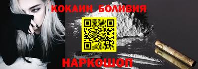 мефедрон VHQ Наро-Фоминск