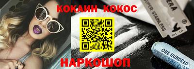мефедрон VHQ Наро-Фоминск