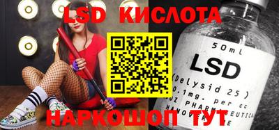 стафф Нарткала