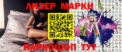 мефедрон VHQ Наро-Фоминск