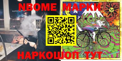 мефедрон VHQ Наро-Фоминск