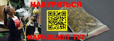 мефедрон VHQ Наро-Фоминск