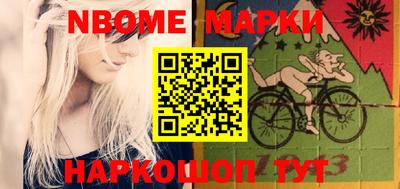 стафф Нарткала