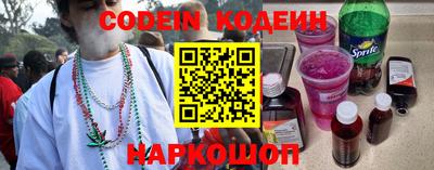 мефедрон VHQ Наро-Фоминск