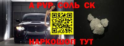 мефедрон VHQ Наро-Фоминск