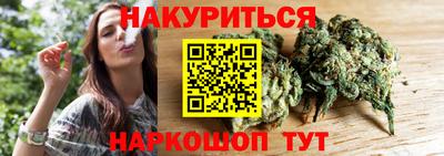 стафф Нарткала