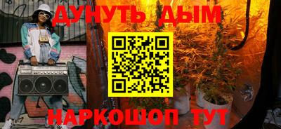 марки nbome Нальчик