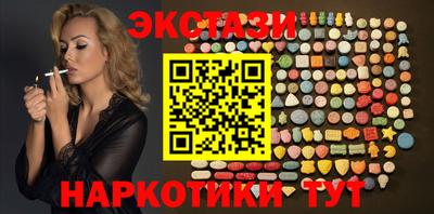 мефедрон VHQ Наро-Фоминск