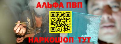 марки nbome Нальчик