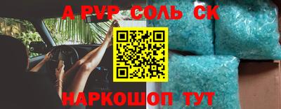 марки nbome Нальчик