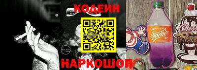 марки nbome Нальчик