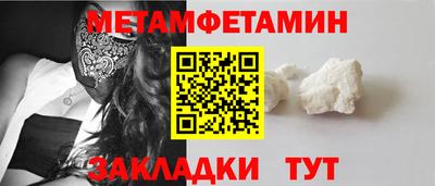 марки nbome Нальчик