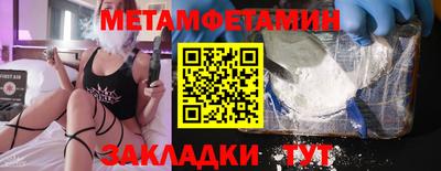мефедрон VHQ Наро-Фоминск