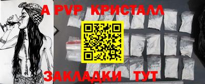 мефедрон VHQ Наро-Фоминск