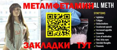 марки nbome Нальчик