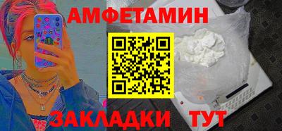 стафф Нарткала