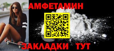 стафф Нарткала