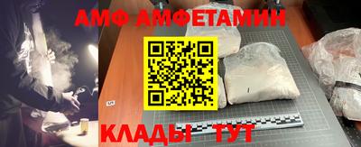 стафф Нарткала