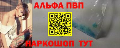 стафф Нарткала