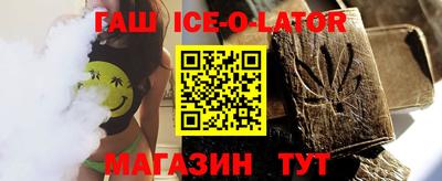стафф Нарткала