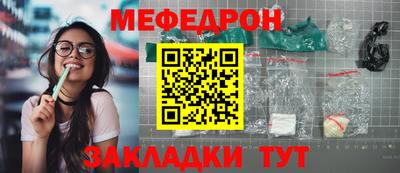 стафф Нарткала