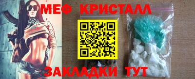 стафф Нарткала