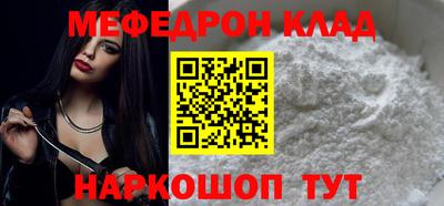 марки nbome Нальчик