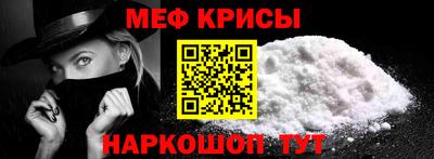 стафф Нарткала