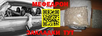 мефедрон VHQ Наро-Фоминск