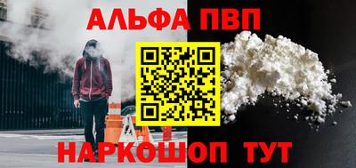 мефедрон VHQ Наро-Фоминск