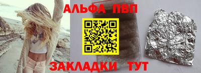 стафф Нарткала