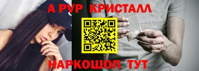 мефедрон VHQ Наро-Фоминск