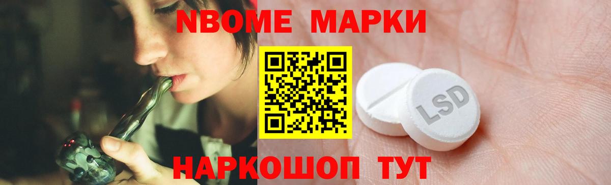 ЛСД экстази ecstasy  Вход с VPN  Томск 