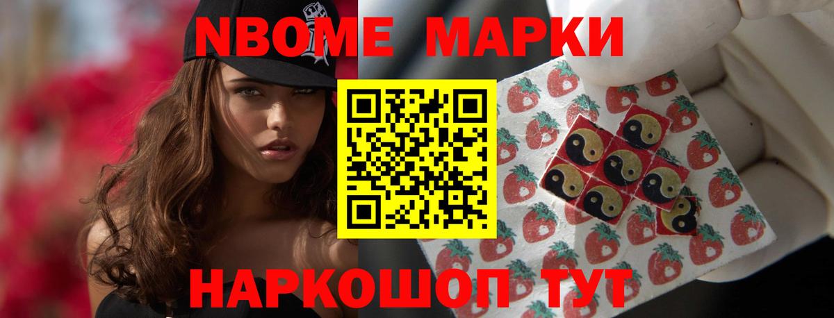LSD-25 экстази кислота Томск