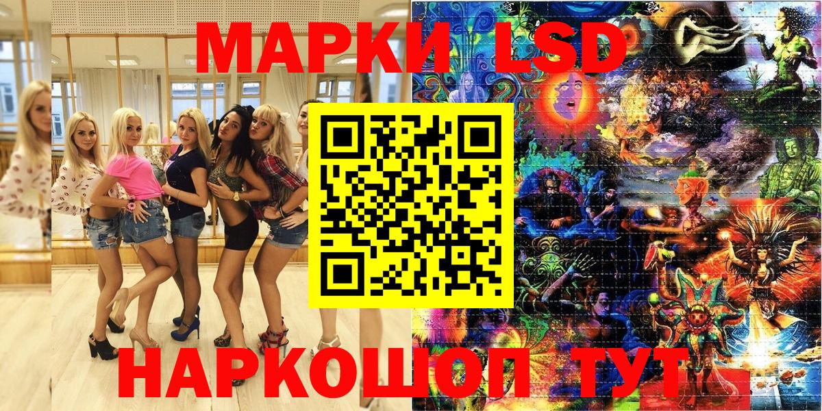 Марки NBOMe 1500мкг  Вход с VPN  Томск  Марки NBOMe 1500мкг 