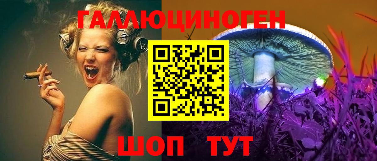 Псилоцибиновые грибы GOLDEN TEACHER  Псилоцибиновые грибы прущие грибы  Вход с VPN  Томск 